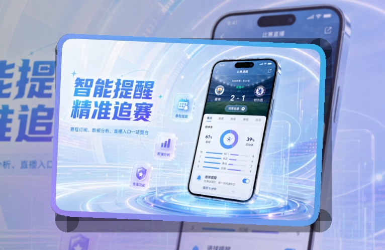 万博体育Google Play下载入口页面